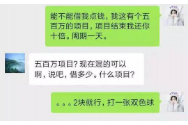 静乐贷款清欠服务